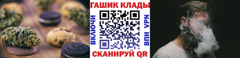 купить   Советск  Печенье с ТГК конопля 