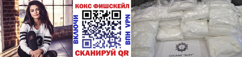 Cocaine Эквадор Советск