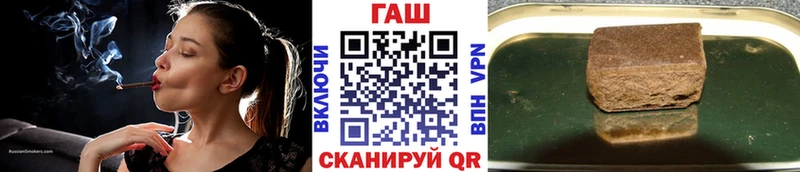 Гашиш VHQ  наркошоп  Советск 
