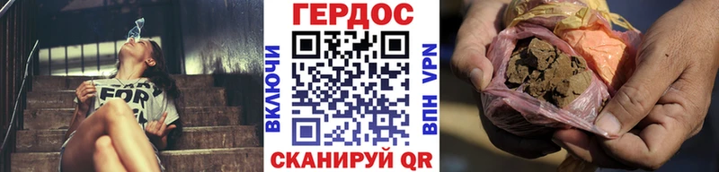 ГЕРОИН герыч хочу Советск