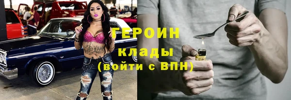 экстази Покачи