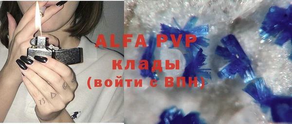 экстази Покачи