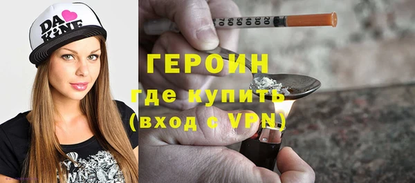 гидра Покровск