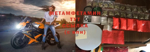 гидра Покровск