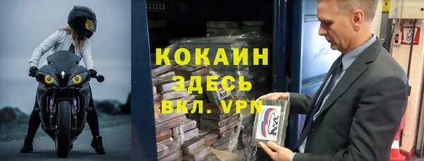 гидра Покровск