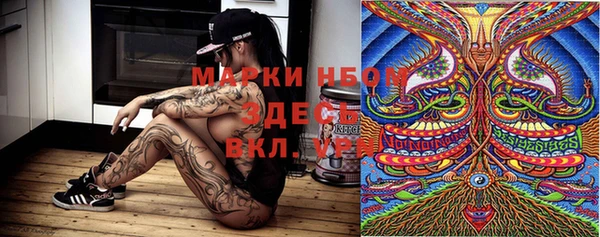 экстази Покачи