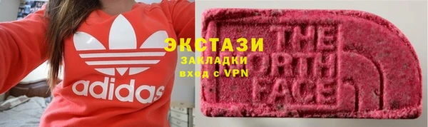 экстази Покачи