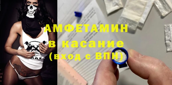 экстази Покачи