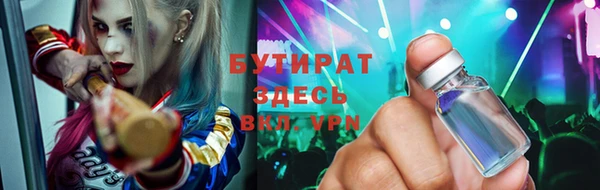 экстази Покачи