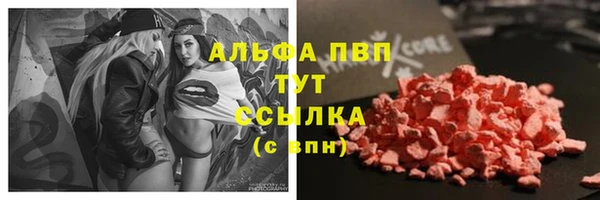 экстази Покачи