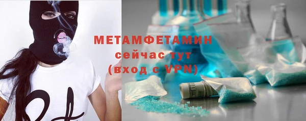 меф VHQ Покров