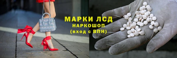 гидра Покровск