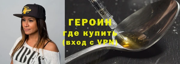 гидра Покровск