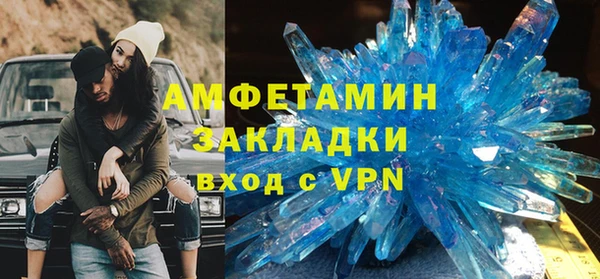 гидра Покровск