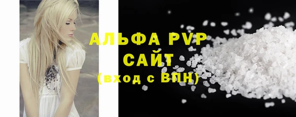 гидра Покровск