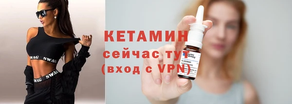 гидра Покровск