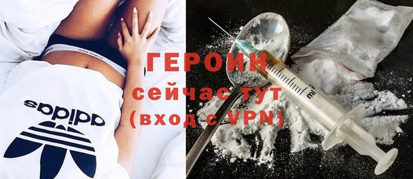 гидра Покровск