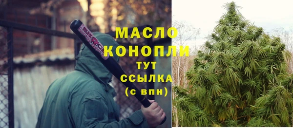 гидра Покровск