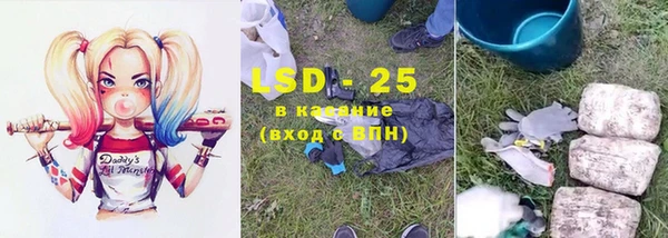 гидра Покровск