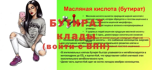 меф VHQ Покров