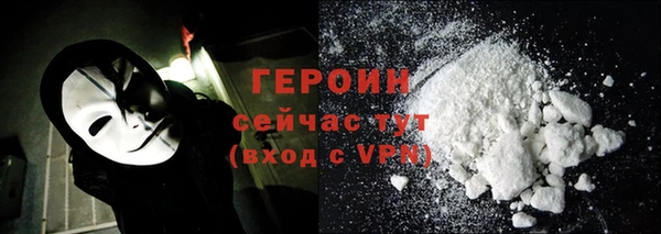 экстази Покачи