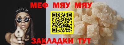 метадон Гусь-Хрустальный