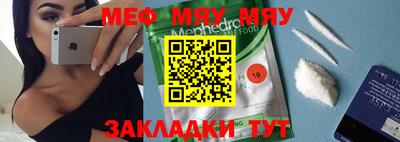 метадон Гусь-Хрустальный