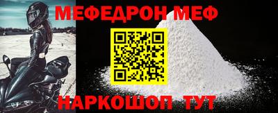 метадон Гусь-Хрустальный