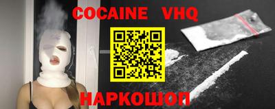 метадон Гусь-Хрустальный