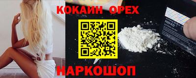 каннабис Гусиноозёрск