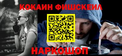 наркотики Кинель