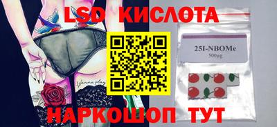 каннабис Гусиноозёрск