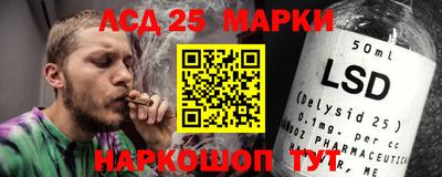 мдма Гусев
