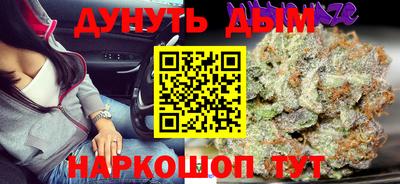 мдма Гусев
