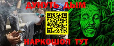 каннабис Гусиноозёрск