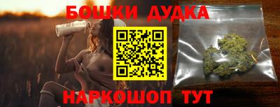 метадон Гусь-Хрустальный