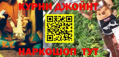каннабис Гусиноозёрск