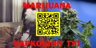 каннабис Гусиноозёрск