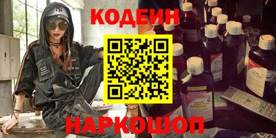 метадон Гусь-Хрустальный