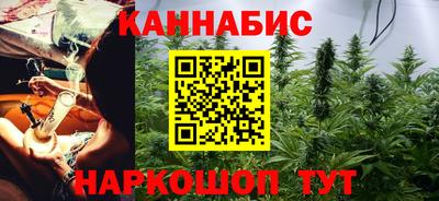 каннабис Гусиноозёрск