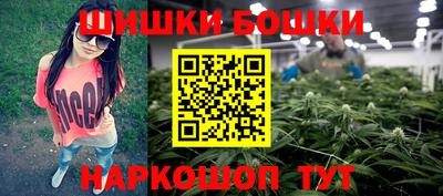 каннабис Гусиноозёрск