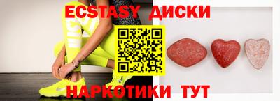 каннабис Гусиноозёрск