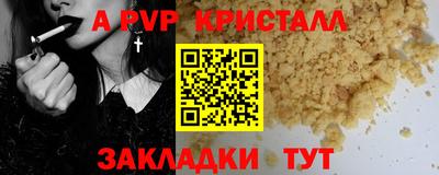 метадон Гусь-Хрустальный