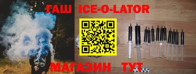 каннабис Гусиноозёрск
