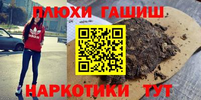 метадон Гусь-Хрустальный