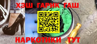 метадон Гусь-Хрустальный