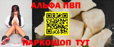шишки Кимры