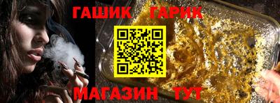мдма Гусев