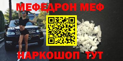 мдма Гусев