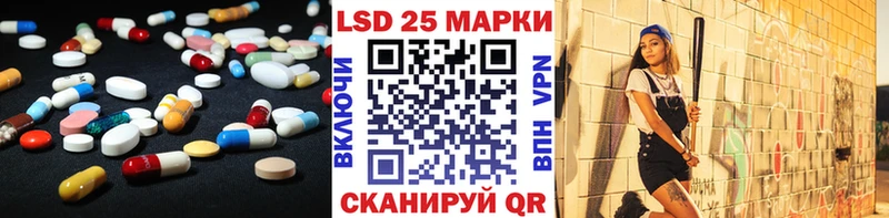 ЛСД экстази кислота  как найти закладки  MEGA ONION  Советск 